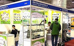 展會(huì) 展會(huì)